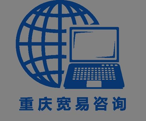重慶寬易企業(yè)管理咨詢(xún) 專(zhuān)業(yè)賦能，引領(lǐng)企業(yè)卓越成長(zhǎng)