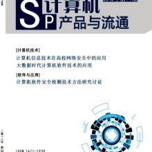 鄭州市中原區(qū)征誠(chéng)企業(yè)管理咨詢(xún)策劃工作室 企業(yè)運(yùn)營(yíng)的智囊與導(dǎo)航