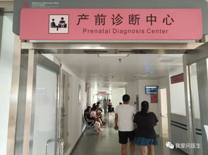 科技賦能，服務升級 北京婦產醫院為優生優育保駕護航