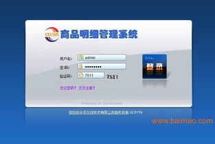 二次開發(fā)會員消費(fèi)管理軟件 定制開發(fā)會員管理軟件,二次開發(fā)會員消費(fèi)管理軟件 定制開發(fā)會員管理軟件生產(chǎn)廠家,二次開發(fā)會員消費(fèi)管理軟件 定制開發(fā)會員管理軟件價格