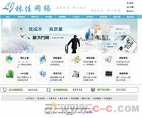 廣州林佳網(wǎng)絡(luò)公司 專業(yè)ERP管理系統(tǒng)軟件定制開(kāi)發(fā)服務(wù)