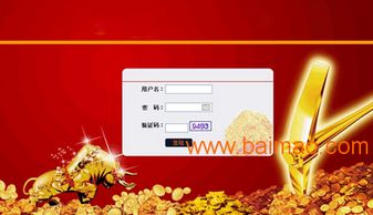 河南捷圖直銷軟件定制開(kāi)發(fā) 專業(yè)會(huì)員管理與返利模式解決方案